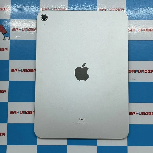 iPad 第10世代 Wi-Fiモデル 64GB MPQ03J/A A2696 開封未使用品