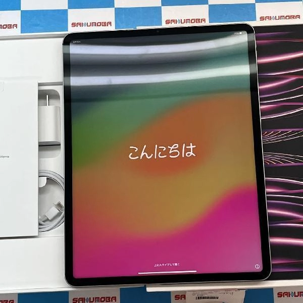 iPad Pro 12.9インチ 第6世代 SoftBank版SIMフリー 256GB MP203J/A A2437 開封未使用品