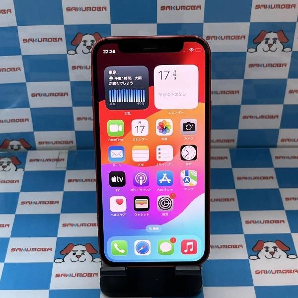 iPhone12 mini Apple版SIMフリー 64GB MGAE3J/A A2398 No 商品カラー