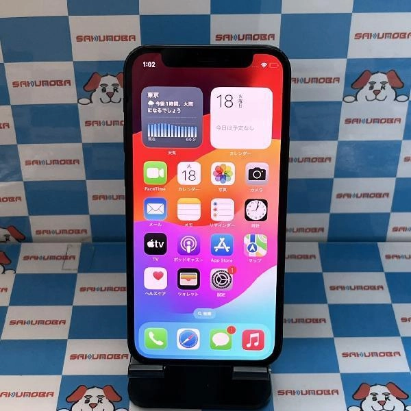 iPhone12 mini SoftBank版SIMフリー 128GB MGDJ3J/A A2398 ブラック