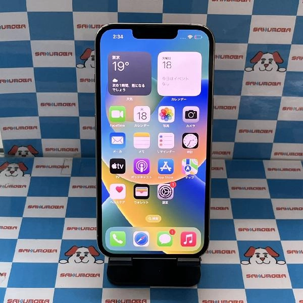 iPhone13 Pro Apple版SIMフリー 128GB MLUF3J/A A2636 極美品