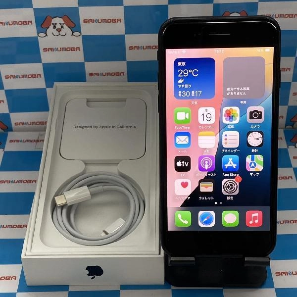 iPhoneSE 第3世代 Apple版SIMフリー 64GB MMYC3J/A A2782 極美品