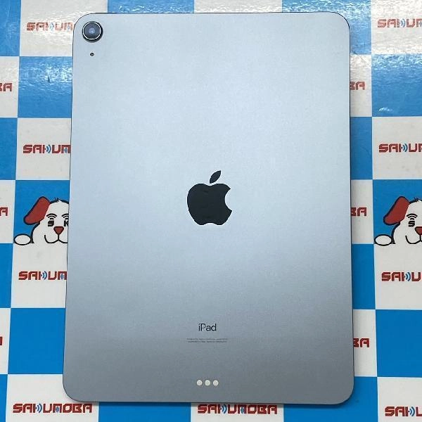 iPad Air 第4世代 Wi-Fiモデル 256GB MYFY2J/A A2316 新品同様 スカイブルー