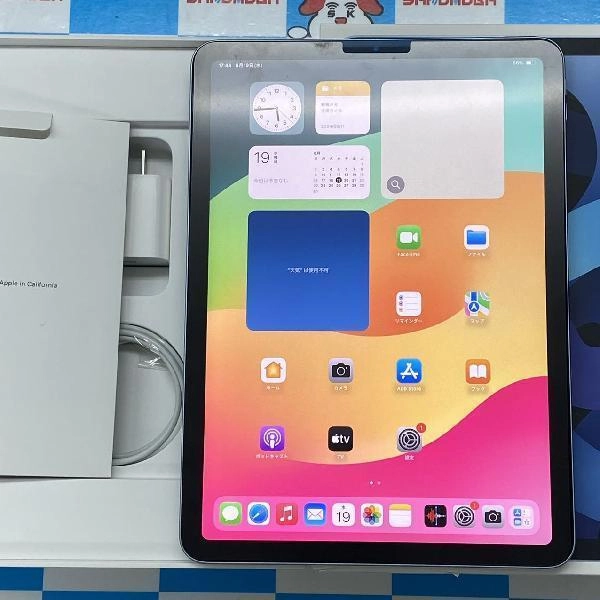 iPad Air 第4世代 Wi-Fiモデル 256GB MYFY2J/A A2316 新品同様 スカイブルー
