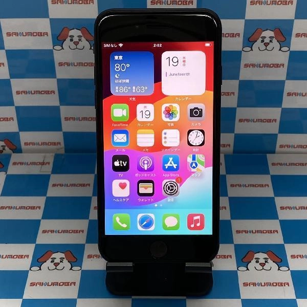 iPhoneSE 第2世代 SoftBank版SIMフリー 64GB MHGP3J/A A2296 ジャンク品 ブラック