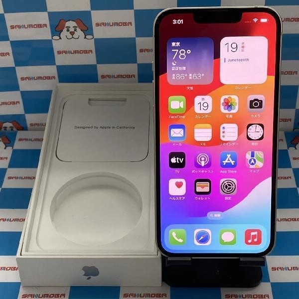 iPhone13 au版SIMフリー 128GB MLND3J/A A2631 極美品