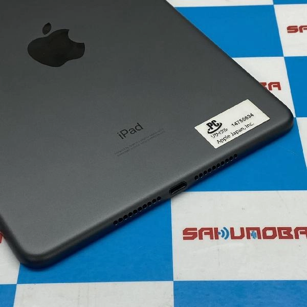 iPad mini 第5世代 au版SIMフリー 256GB MUXC2J/A A2124 極美品 スペースグレイ