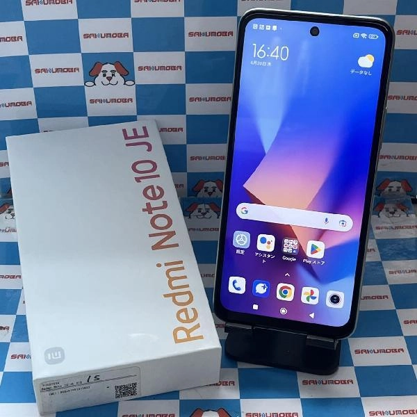 Redmi Note 10 JE XIG02 au 64GB 新品同様