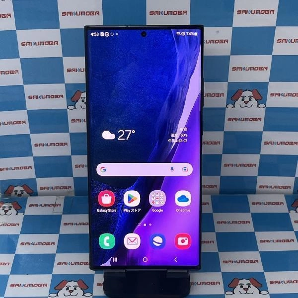 Galaxy Note20 Ultra 5G SC-53A docomo 256GB 極美品