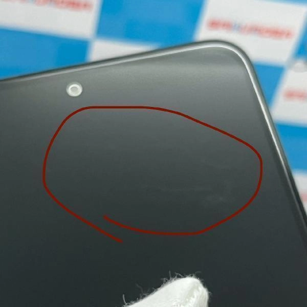 Redmi Note 11 Pro 5G SIMフリー 128GB 2201116SR 美品