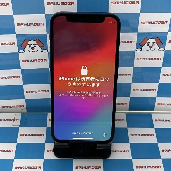 iPhone12 mini docomo版SIMフリー 128GB MGDP3J/A A2398 ジャンク外観美品 ブルー
