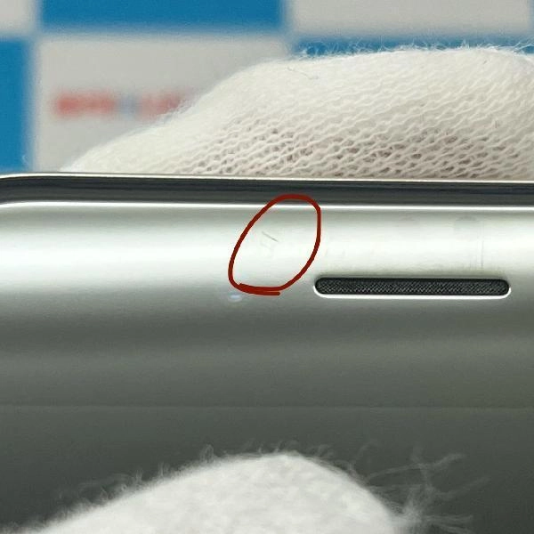 iPhoneSE 第3世代 docomo版SIMフリー 128GB MMYG3J/A A2782