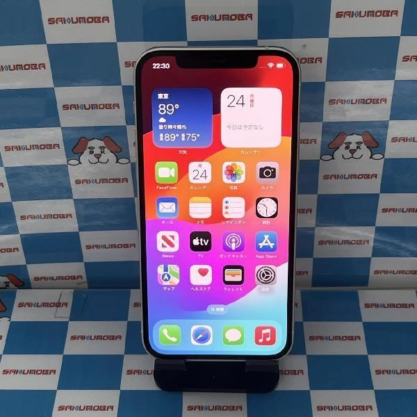 iPhone12 docomo版SIMフリー 128GB MGHV3J/A A2402 極美品 ホワイト