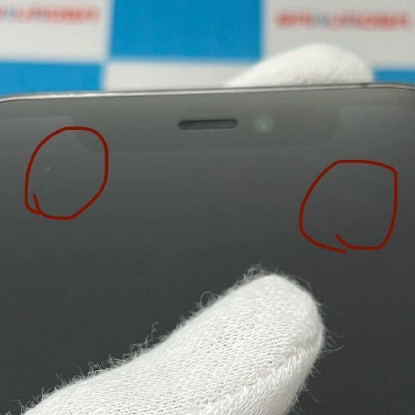 iPhone12 Pro au版SIMフリー 128GB MGM83J/A A2406 極美品 パシフィックブルー