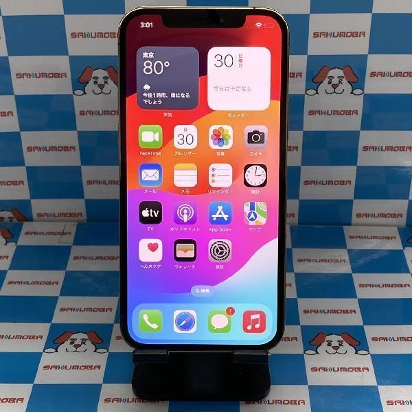 iPhone12 Pro au版SIMフリー 256GB MGMC3J/A A2406 極美品 ゴールド