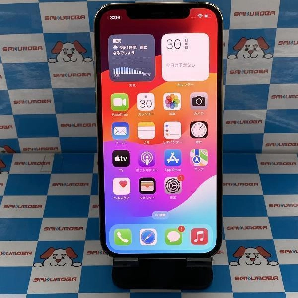 iPhone12 Pro SoftBank版SIMフリー 256GB MGMC3J/A A2406 美品 ゴールド