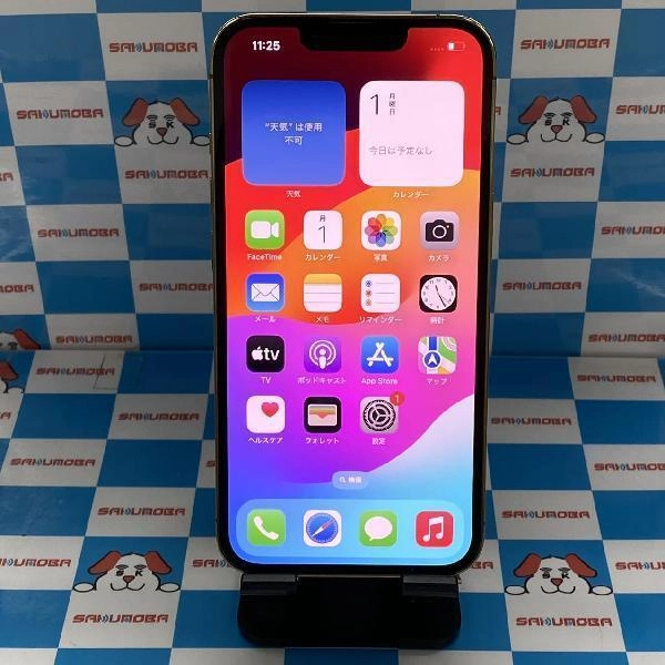 iPhone13 Pro au版SIMフリー 256GB MLUQ3J/A A2636