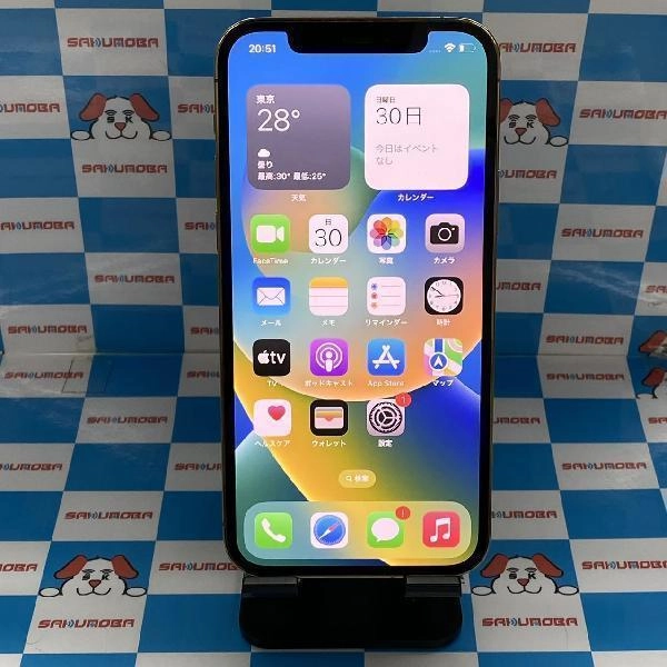 iPhone12 Pro SoftBank版SIMフリー 256GB MGMC3J/A A2406 美品 ゴールド