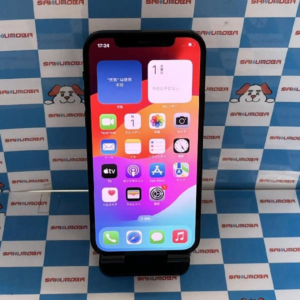 iPhone12 Apple版SIMフリー 256GB MGJ03J/A A2402 美品 ブラック