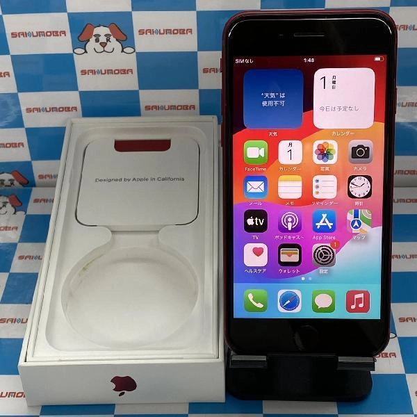 iPhoneSE 第3世代 au版SIMフリー 128GB MMYH3J/A A2782 極美品