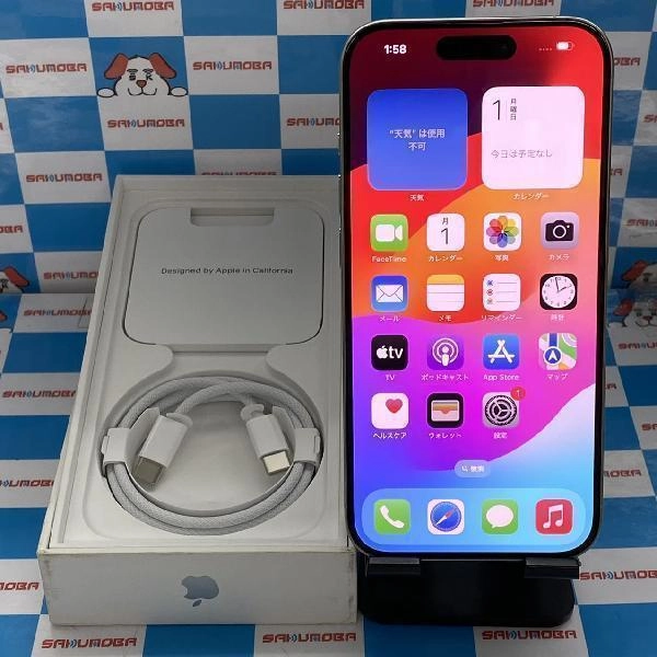 iPhone15 Pro Apple版SIMフリー 128GB MTU83J/A A3101 新品同様 No 商品カラー