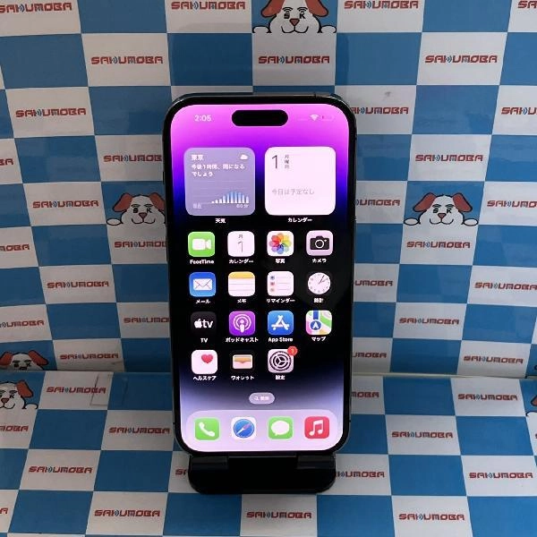 iPhone14 Pro Apple版SIMフリー 256GB MQ1E3J/A A2889 極美品