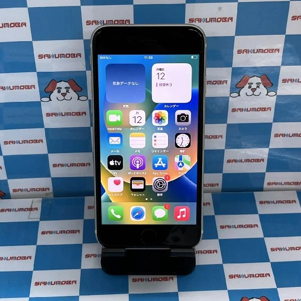 iPhoneSE 第3世代 docomo版SIMフリー 64GB MMYD3J/A A2782 極美品