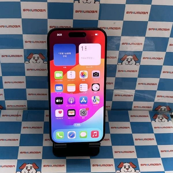 iPhone15 Pro Apple版SIMフリー 256GB MTUG3J/A A3101 極美品 No 商品カラー