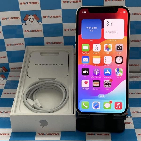 iPhone12 mini docomo版SIMフリー 64GB MGA63J/A A2398 極美品 ホワイト