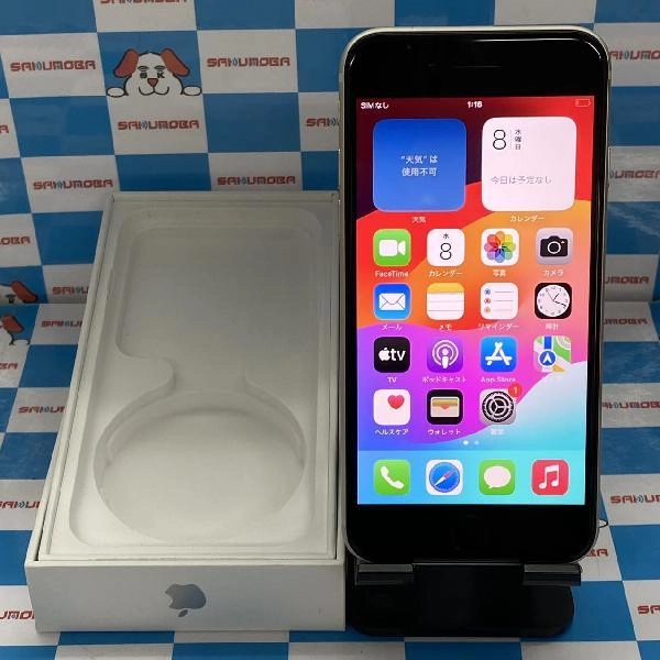 iPhoneSE 第3世代 Apple版SIMフリー 256GB MMYK3J/A A2782 極美品
