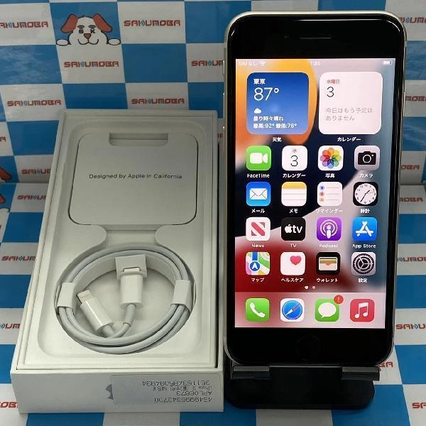 iPhoneSE 第3世代 docomo版SIMフリー 64GB MMYD3J/A A2782 新品同様