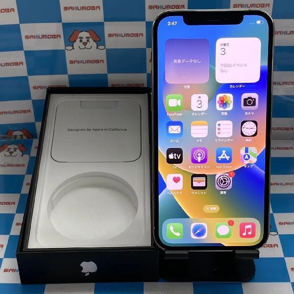 iPhone12 Pro docomo版SIMフリー 128GB MGM63J/A A2406 美品 シルバー