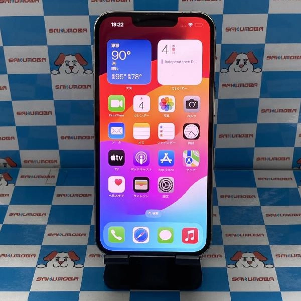 iPhone13 Pro docomo版SIMフリー 256GB MLUP3J/A A2636