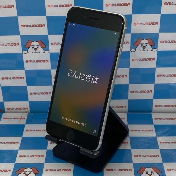 iPhoneSE 第2世代 SoftBank版SIMフリー 64GB MHGQ3J/A A2296 ホワイト
