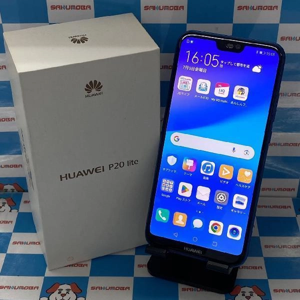 HUAWEI P20 lite UQmobile 64GB SIMロック解除済み 極美品