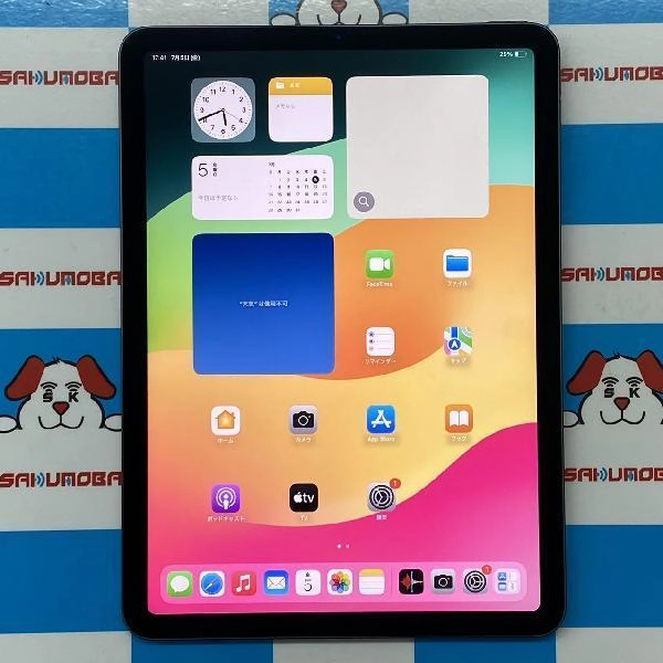 iPad Air 第4世代 Wi-Fiモデル 64GB MYFM2J/A A2316 スペースグレイ