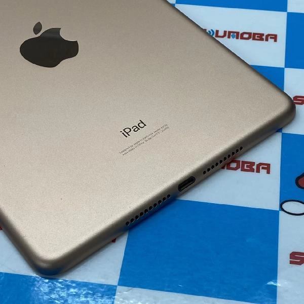 iPad mini 第5世代 Wi-Fiモデル 256GB MUU62J/A A2133 極美品 ゴールド