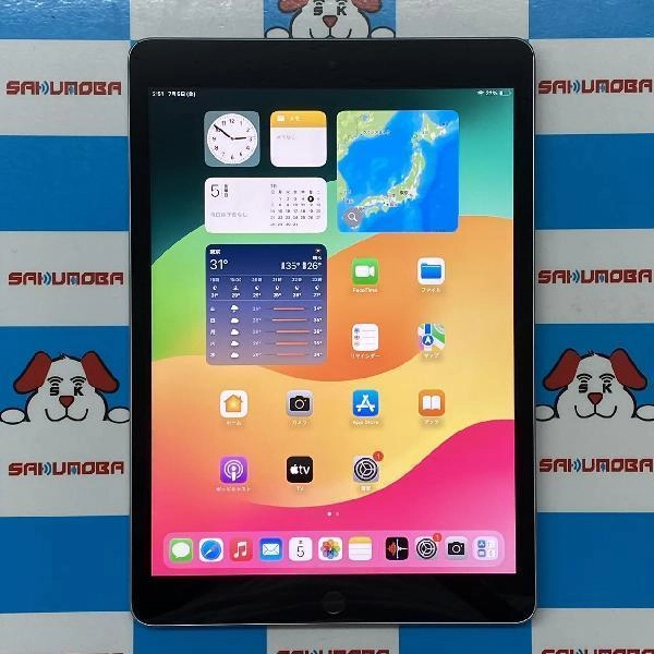 iPad 第9世代 Wi-Fiモデル 64GB MK2L3J/A A2602 極美品
