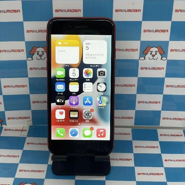 iPhoneSE 第2世代 Apple版SIMフリー 64GB MX9U2J/A A2296 ジャンク品 No 商品カラー