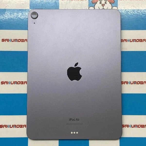 iPad Air 第5世代 Wi-Fiモデル 256GB MME63J/A A2588 極美品