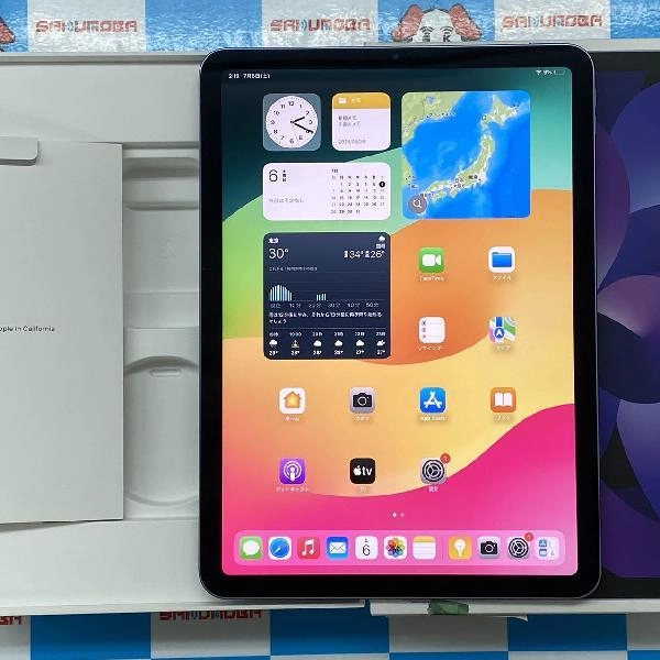 iPad Air 第5世代 Wi-Fiモデル 256GB MME63J/A A2588 極美品