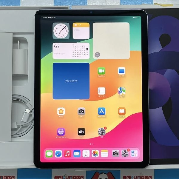 iPad Air 第5世代 Wi-Fiモデル 64GB MME23J/A A2588 新品同様