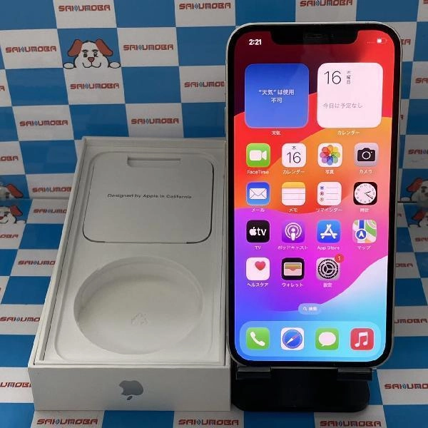 iPhone11 Pro SoftBank版SIMフリー 256GB MWC72J/A A2215 極美品