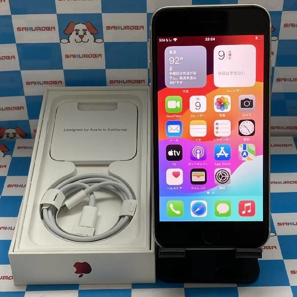 iPhoneSE 第3世代 楽天モバイル版SIMフリー 64GB MMYD3J/A A2782 新品同様