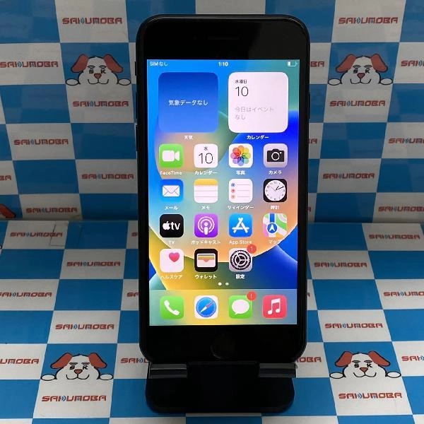 iPhoneSE 第2世代 Apple版SIMフリー 128GB MHGT3J/A A2296 ジャンク品 ブラック