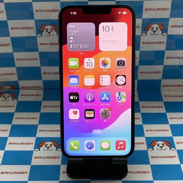 iPhone13 docomo版SIMフリー 512GB MLNT3J/A A2631