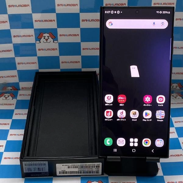 Galaxy S23 Ultra SC-52D docomo  512GB SIMロック解除済み 新品同様