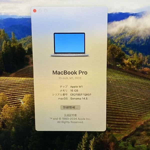 MacBook Pro 13インチ M1 2020  16GB 512GB A2338 スペースグレイ