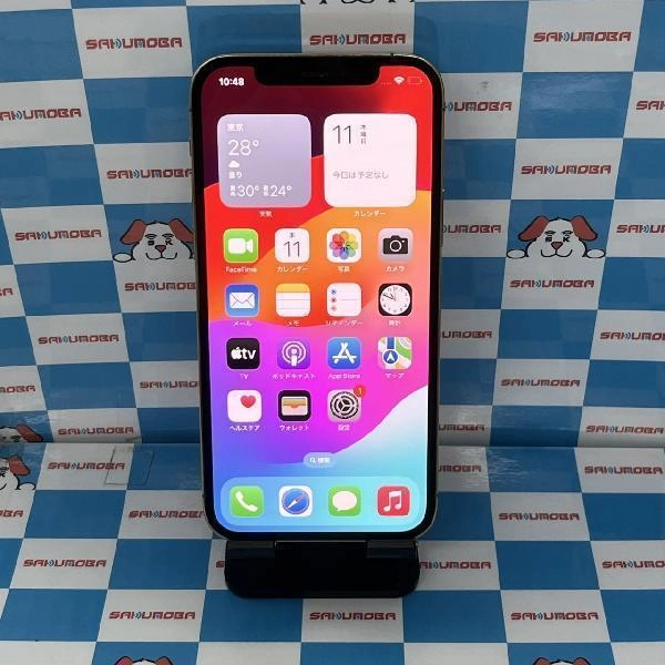 iPhone12 Pro SoftBank版SIMフリー 256GB MGMC3J/A A2406 ゴールド