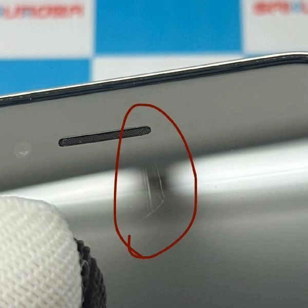 iPhoneSE 第3世代 docomo版SIMフリー 64GB MMYD3J/A A2782 極美品